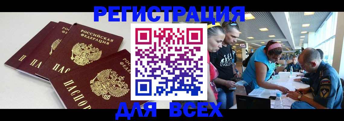 регистрация для дет. сада в Усть-Катаве